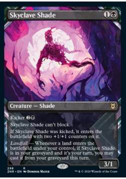 Skyclave Shade (Showcase) FOIL