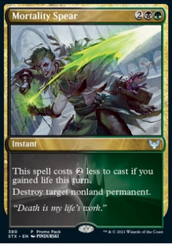 Mortality Spear (Promo Pack)