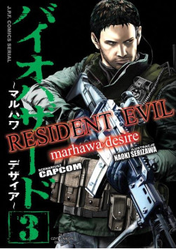 Resident Evil Tom 3