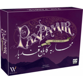 Pax Pamir
