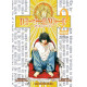 Death Note Tom 2