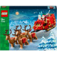 LEGO MERCHANDISE 40499 Sanie Świętego Mikołaja