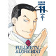 Fullmetal Alchemist Deluxe Tom 11 (oprawa miękka)