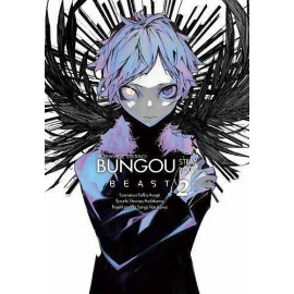 Bungou Stray Dogs Beast Tom 02