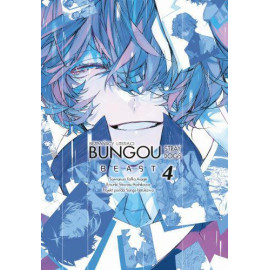 Bungou Stray Dogs Beast Tom 04