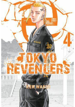 Tokyo Revengers Tom 04